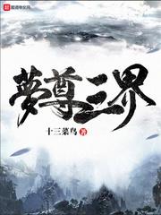 盛宠纨绔皇女：搞定高冷帝君