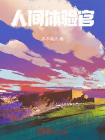 TFBOYS之舞在夏天的邂逅