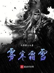 梦过三生城云缚