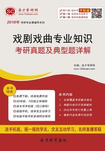 善与罚
