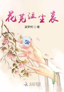 冷少女与冷少爷