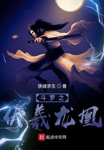 噬星疯魔