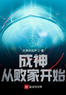 陆云传