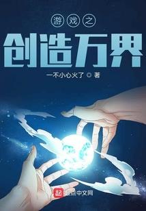 我的暖男总裁老公
