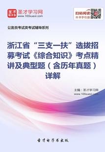 凌夜侦探社X侦探系列第一部