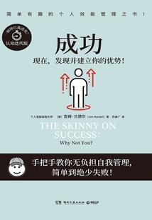 狼性王爷不好惹