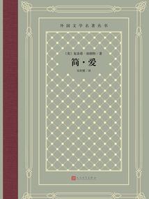 豪门少爷的异戒生活