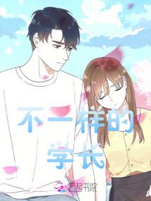 异世强者