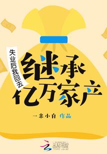 复仇：杀手恋情记