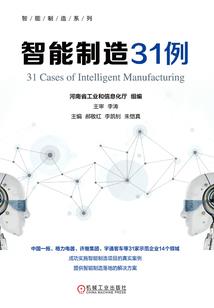 综漫之奇妙的旅程