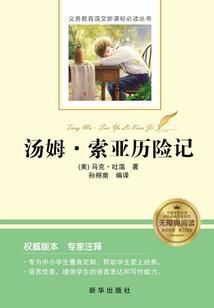 沧世