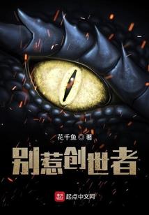 网游之逆宿命