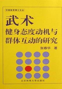 秘密基地の唄
