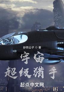 静墨莎君
