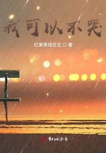 魔笑娇娆