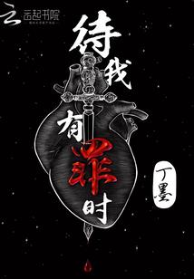 幸运的问题儿童