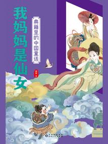 登峰纪