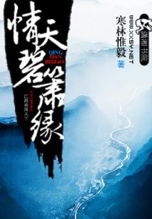 第九十九次说爱你