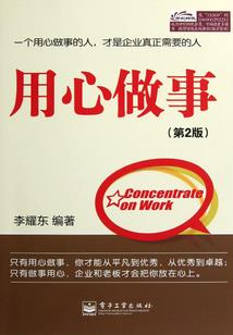 方元与盘古那些事