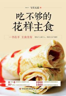 压寨男友往哪逃