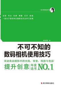 神魔大陆之火影系统