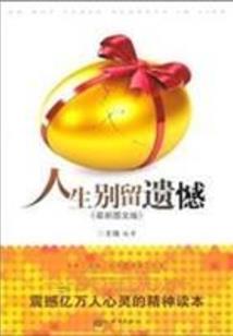 鲜衣怒马为少年