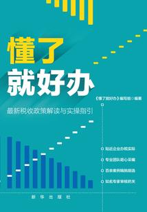 夏日亦星云