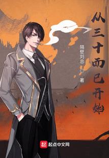 种田养娃才是第一要务