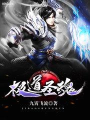 七莲剑尊