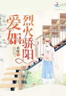 请给我一次爱你的机会