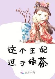 裂天踏地
