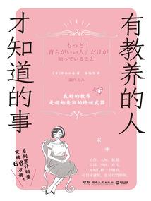 紫落凡仙