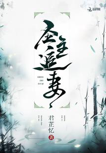 此去经年多悲欢