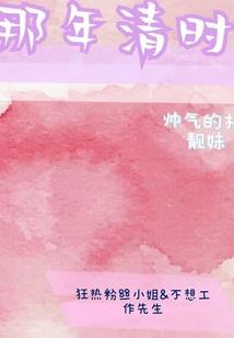 我的善良公主