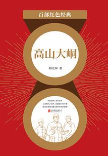 黑渊使者