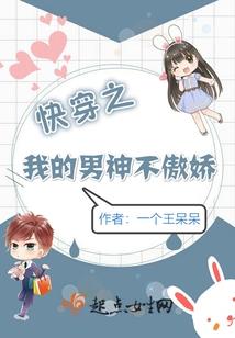 风铃即伤