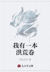 测谎人生