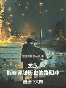 凤锦归
