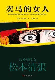 素华