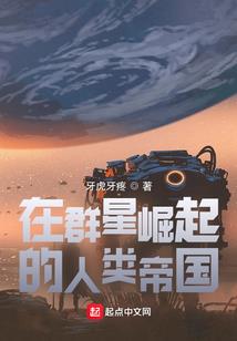拯救地球进行中