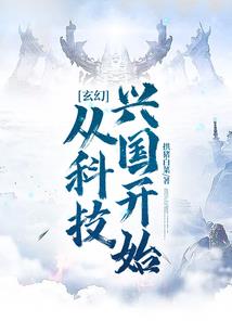 我在斗罗搞事