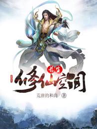 深夜如歌