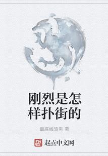 噬之乾坤玄起