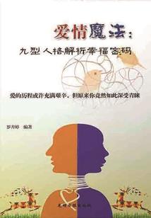 巅峰 虚空之地