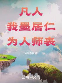万变天器记