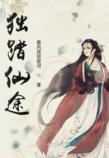 窃心