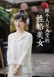 小天真