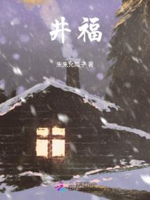 获得阴间天赋也不是我的错啊！