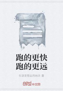 上神请上榻