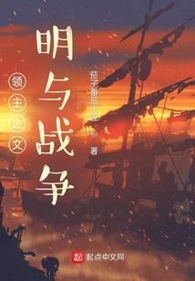 高衙内的幸福生活